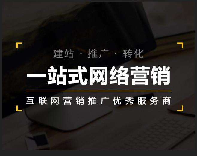 上林企业如何怎么利用网络推广抓取潜在客户