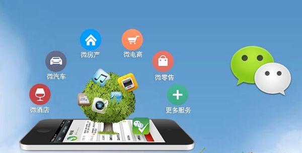 上林分析企业微信公众号平台开发的优势有哪些？