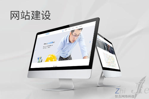 上林网站建设公司分析网页设计如何提升吸引力