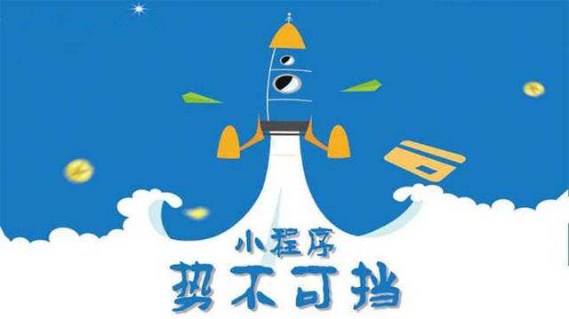 上林微信小程序开发如何助力传统零售商突破经营难题