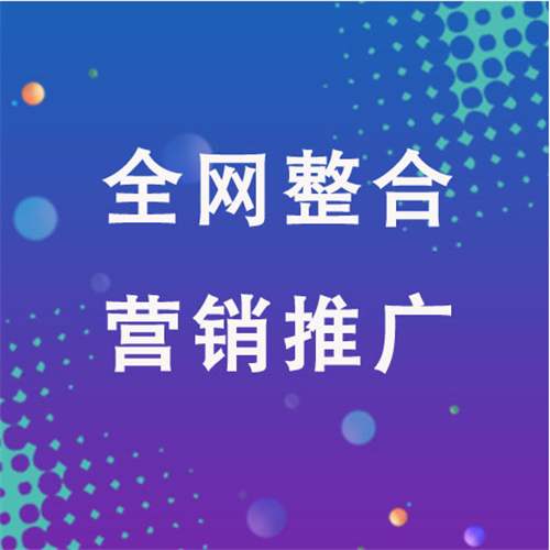 上林企业网络推广老是没有客户的原因是什么呢