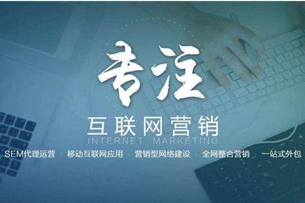 上林电商行业做网络推广需要具备的条件有哪些