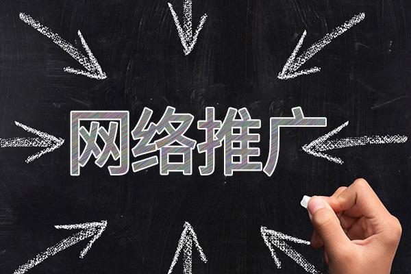 上林网络推广公司介绍几个企业软文推广的发布平台